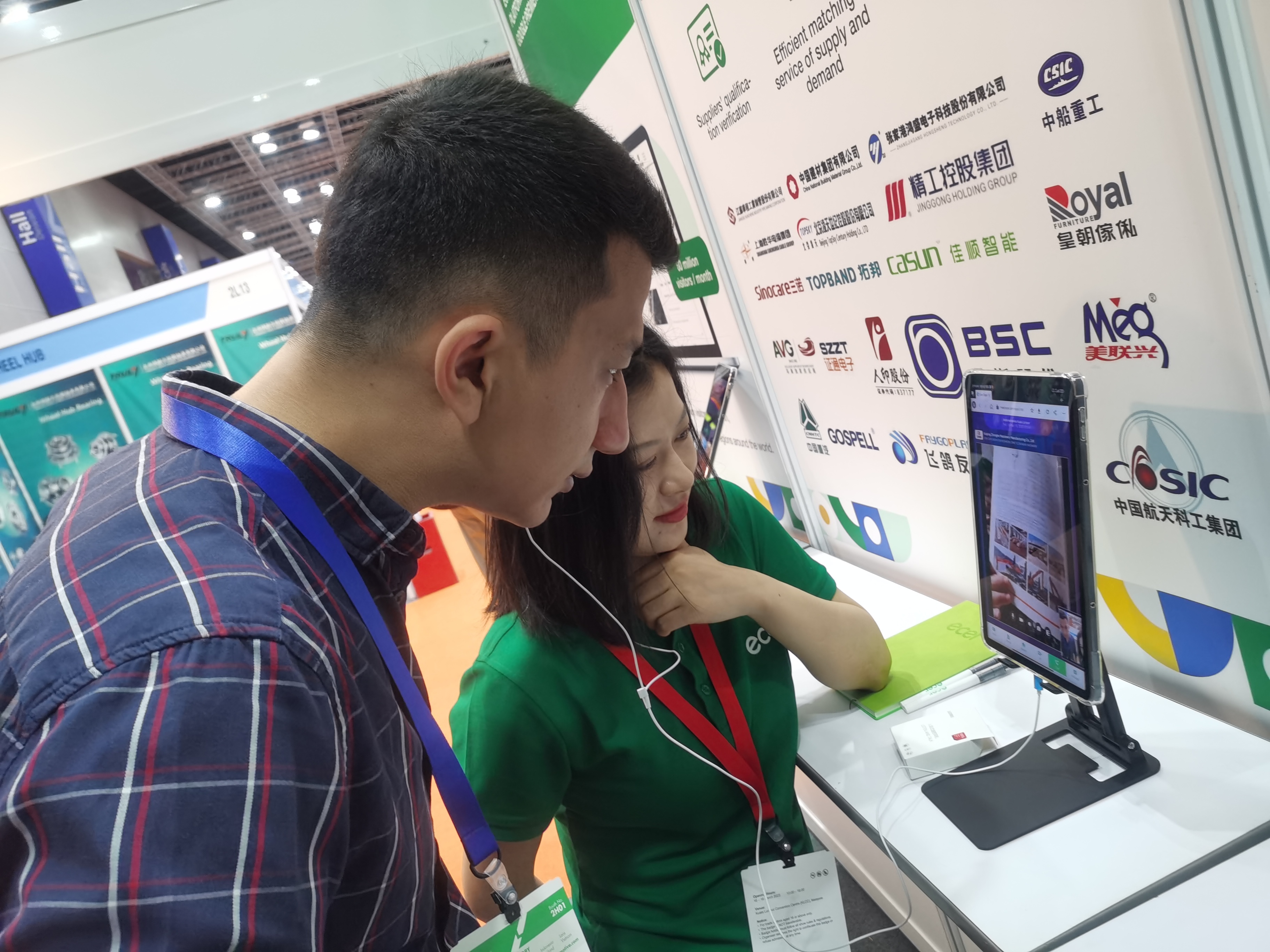 Beijing Silk Road Enterprise Management Services Co., Ltd. factory production line