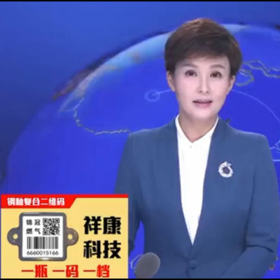  Special Material Uv Protection QR Scan Cylinder Barcode Applied For Liquefied Gas