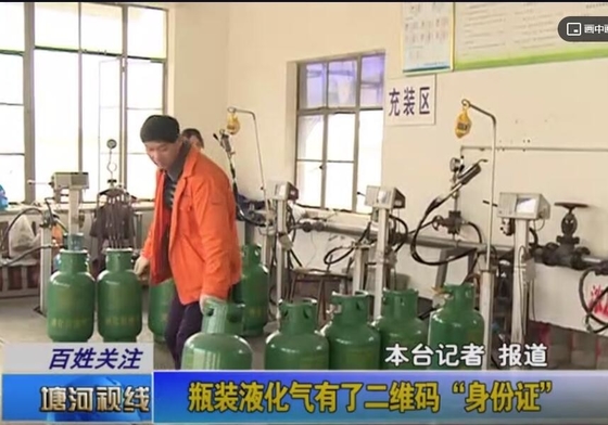 Explosion Proof Lpg Cylinder Filling Equipment Weighing Capacity 180kg