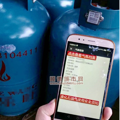 1D Codes LPG Cylinder Barcode Tag Tracking Asset Management 53x47mm
