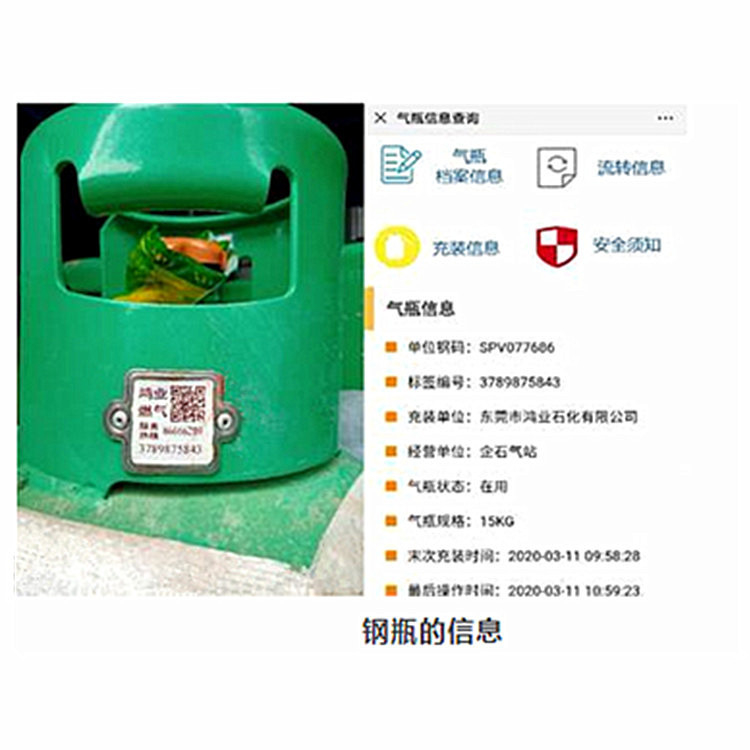 Gas Cylinder Tracking Solution with Bar code Technology durable cylinder tag