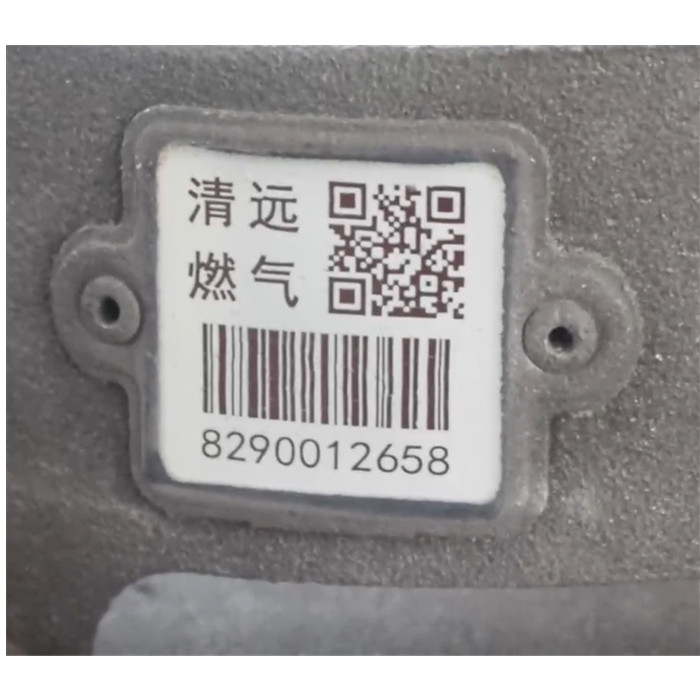 LPG Gas Tracking Barcode Scanning Technology 128 Code QR Code